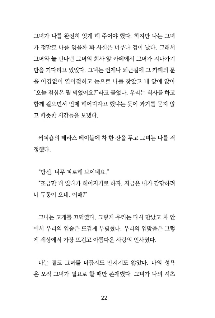 23페이지