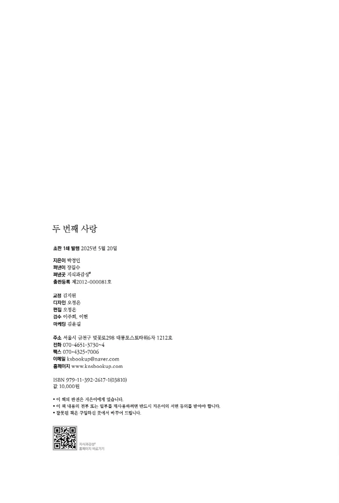 24페이지