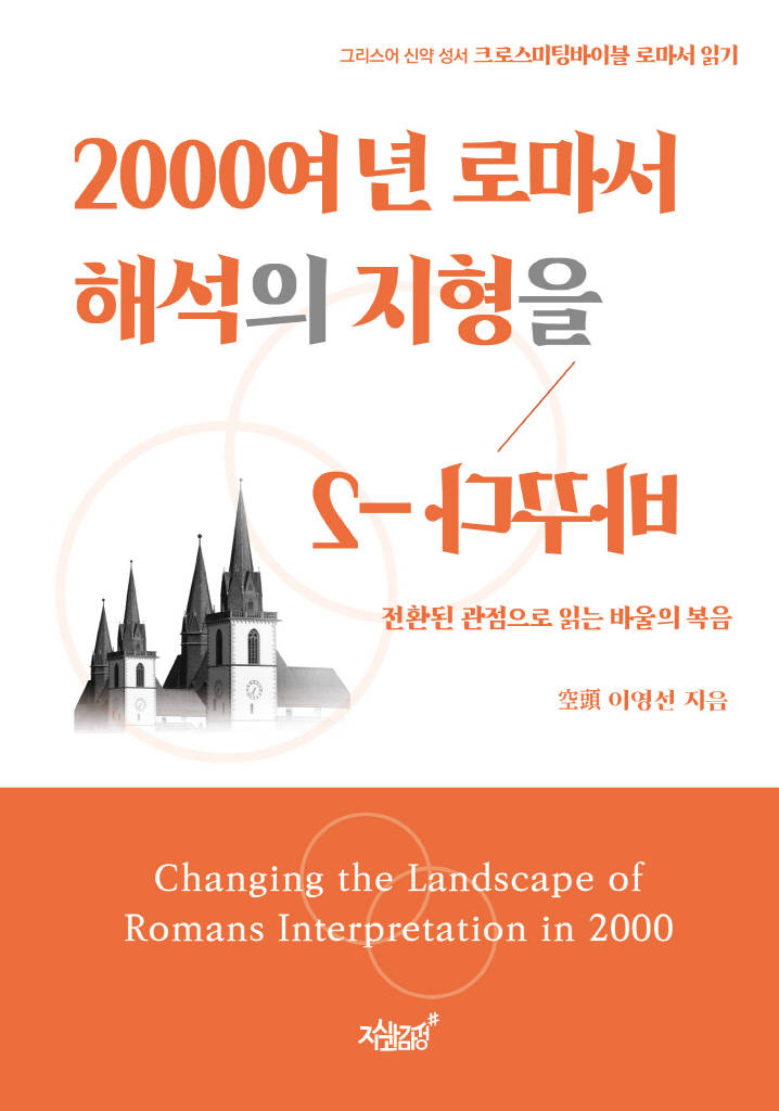 미리보기 표지