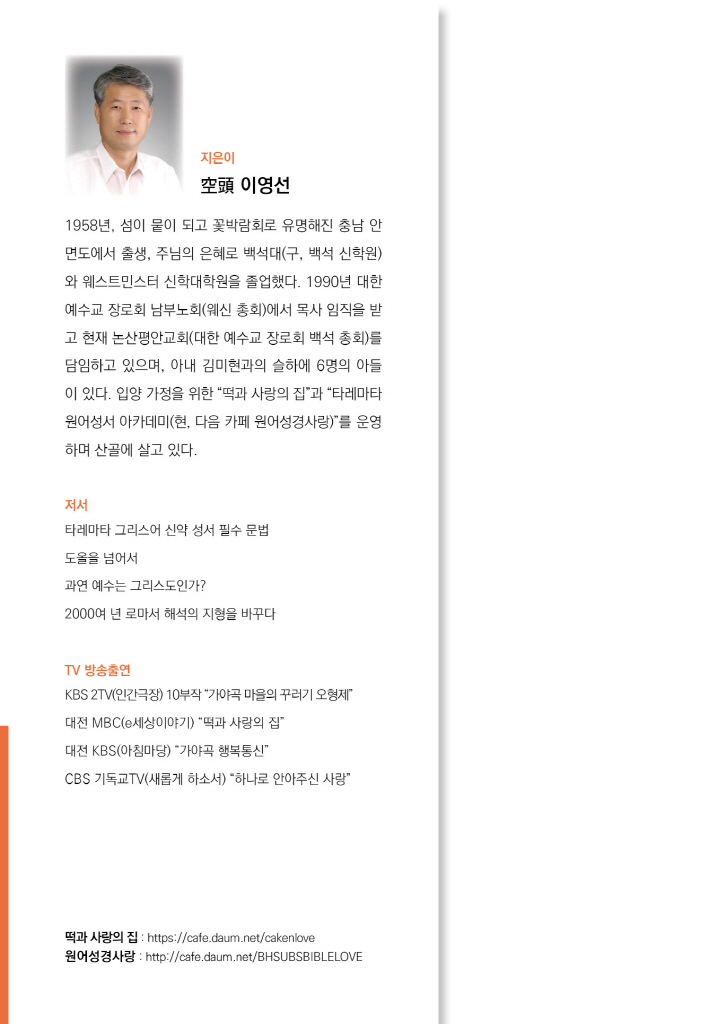 1페이지