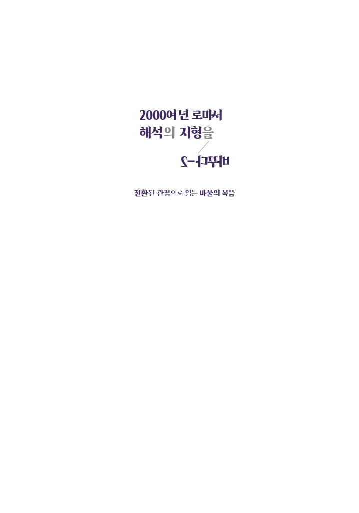 2페이지