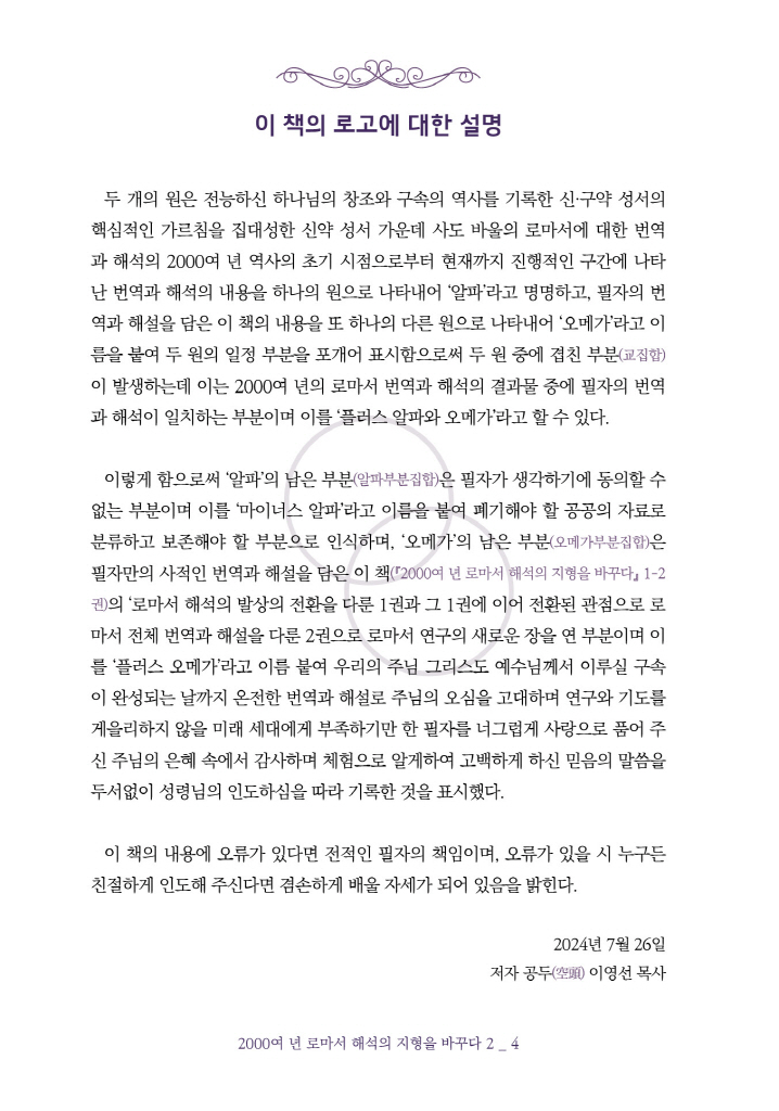 5페이지