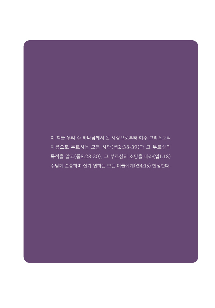 6페이지
