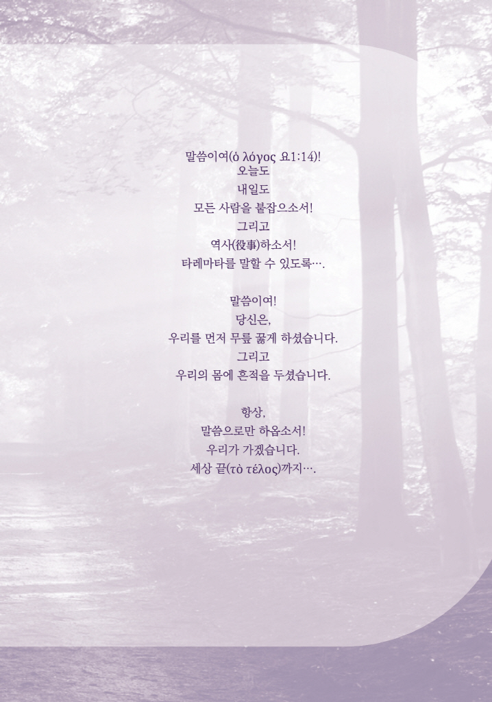 8페이지