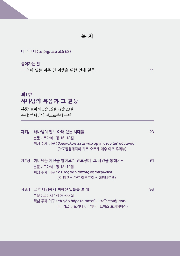 9페이지