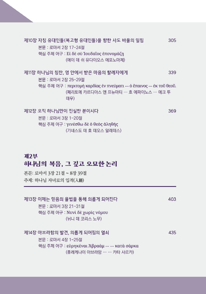 11페이지