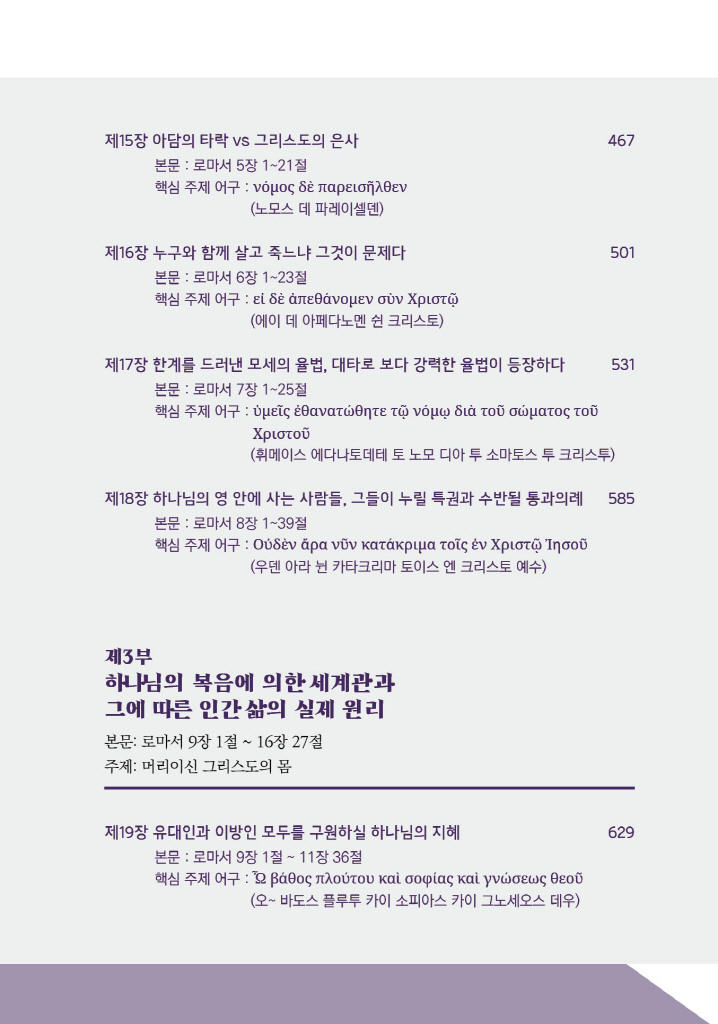 12페이지
