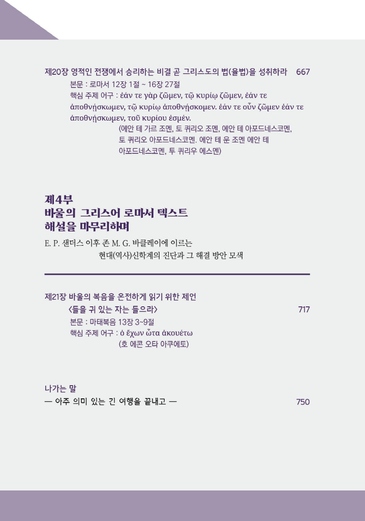 13페이지