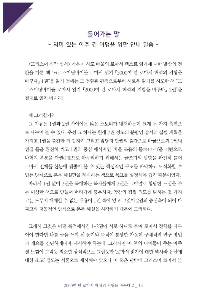15페이지