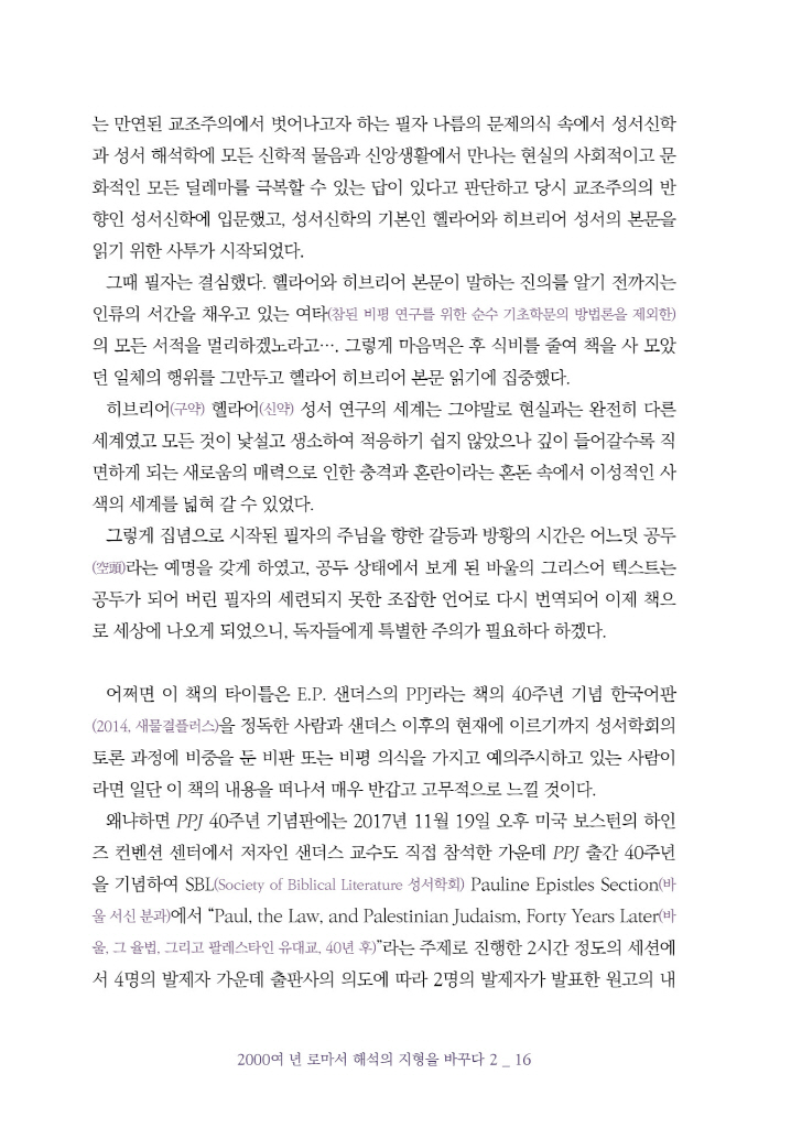 17페이지