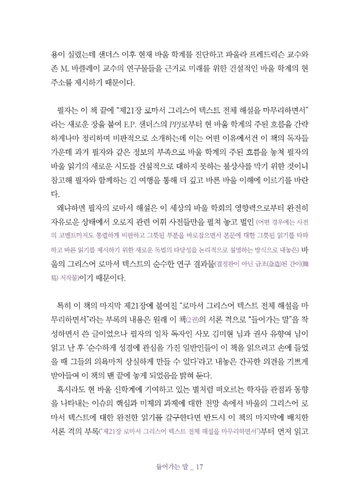 18페이지