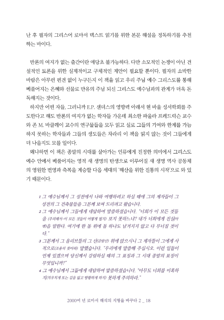 19페이지