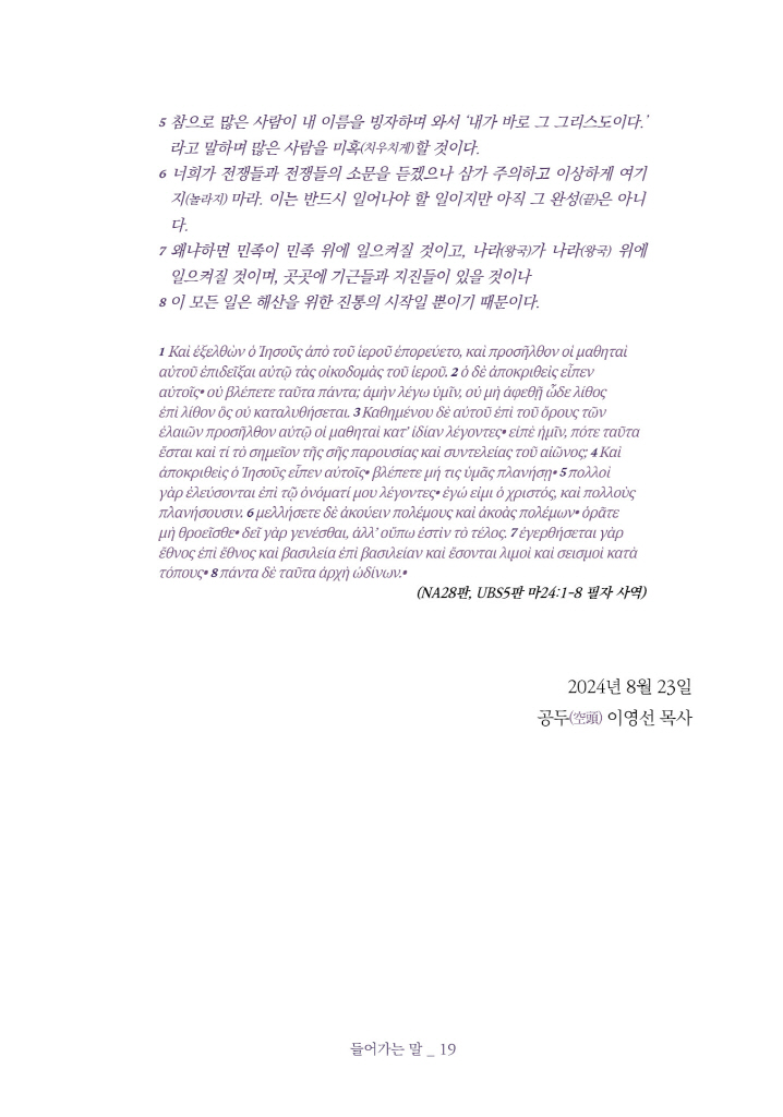 20페이지