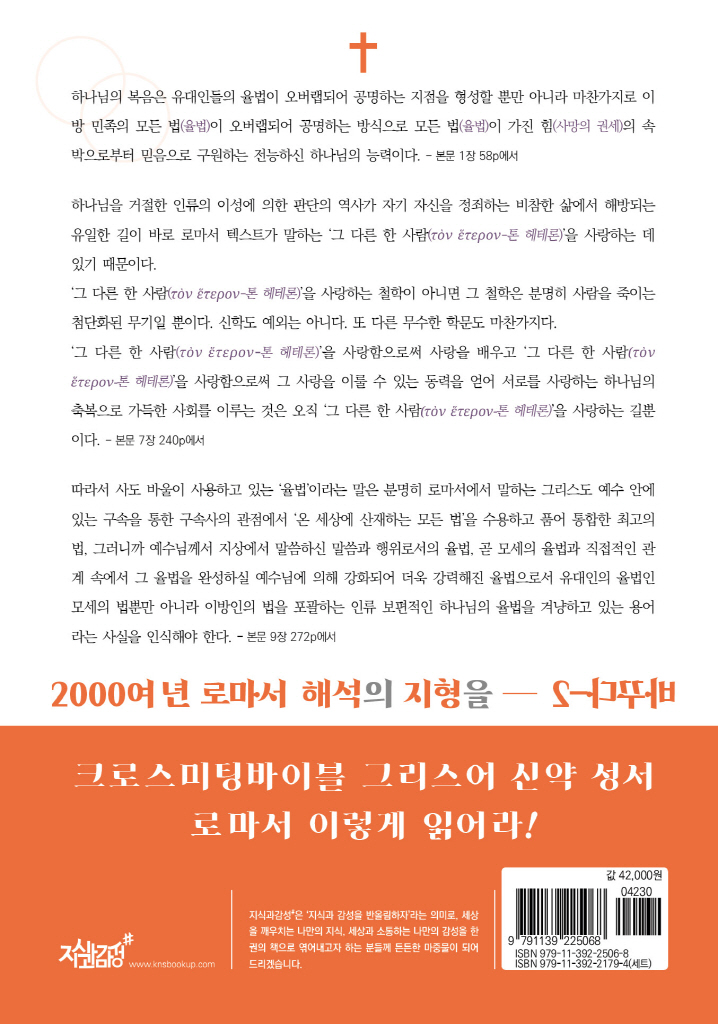 23페이지