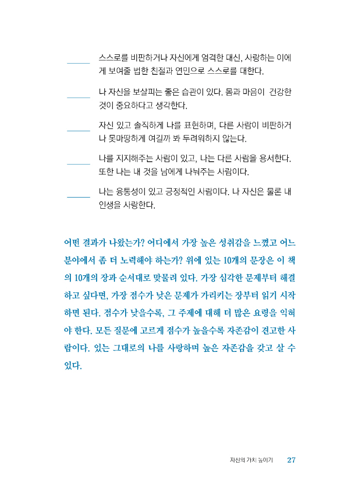 26페이지