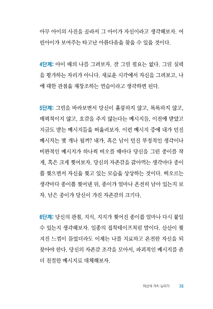30페이지