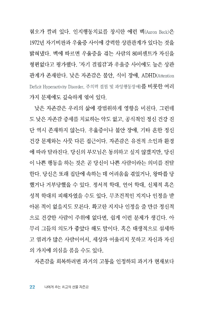 21페이지