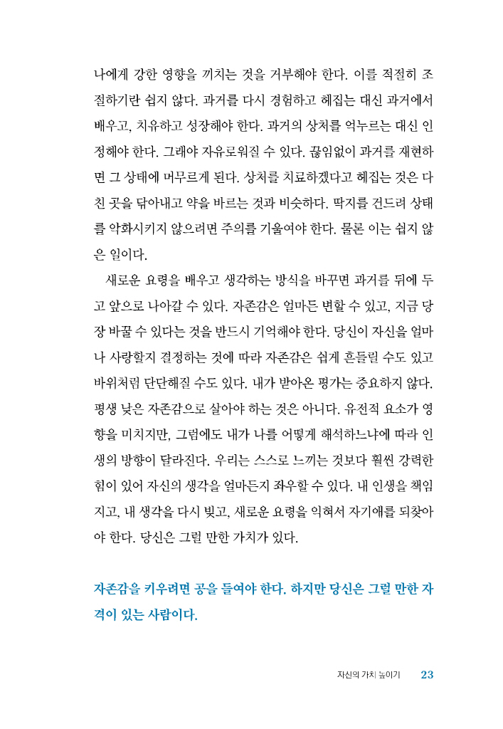 22페이지