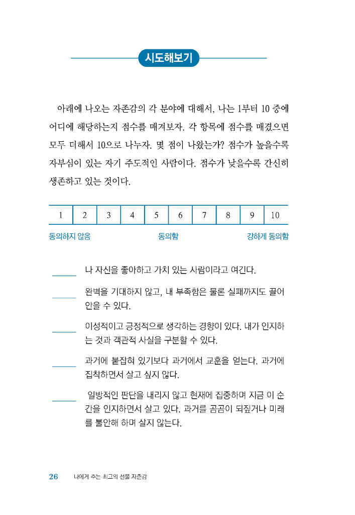 25페이지