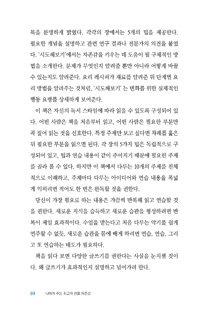 9페이지