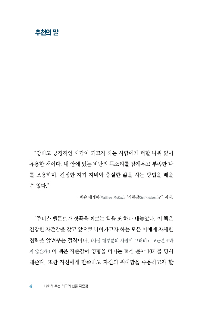 3페이지