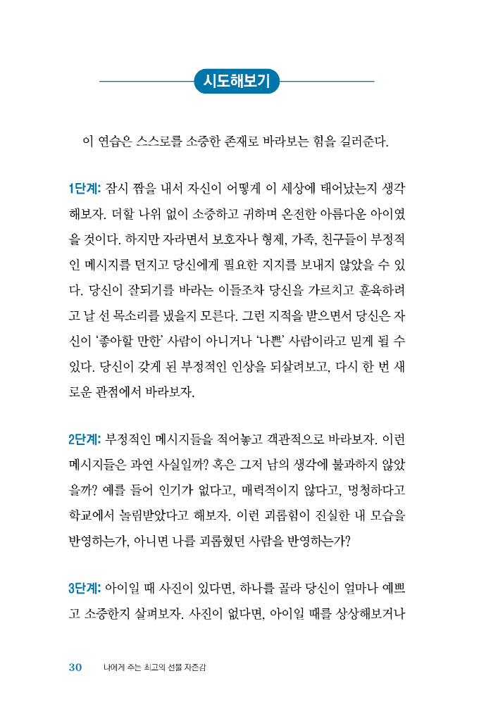 29페이지