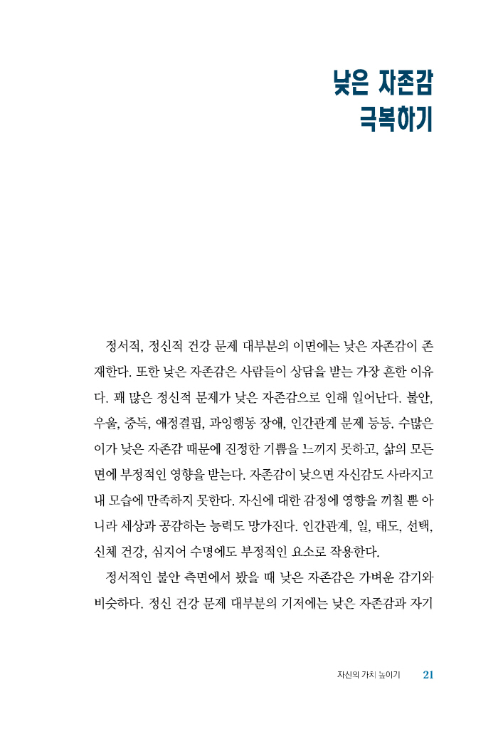 20페이지