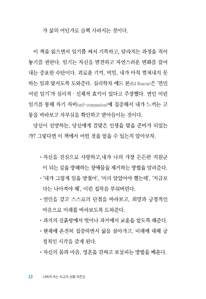 11페이지