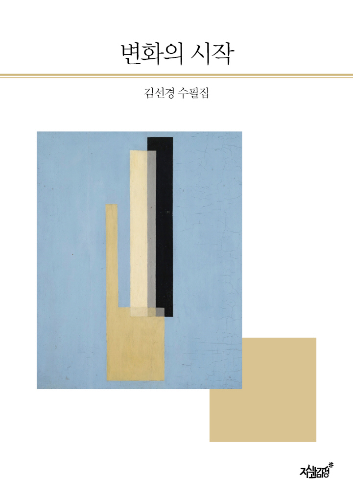 미리보기 표지