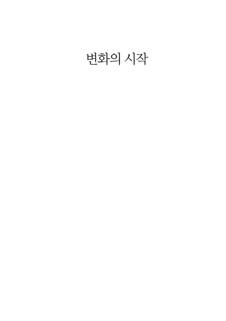 2페이지