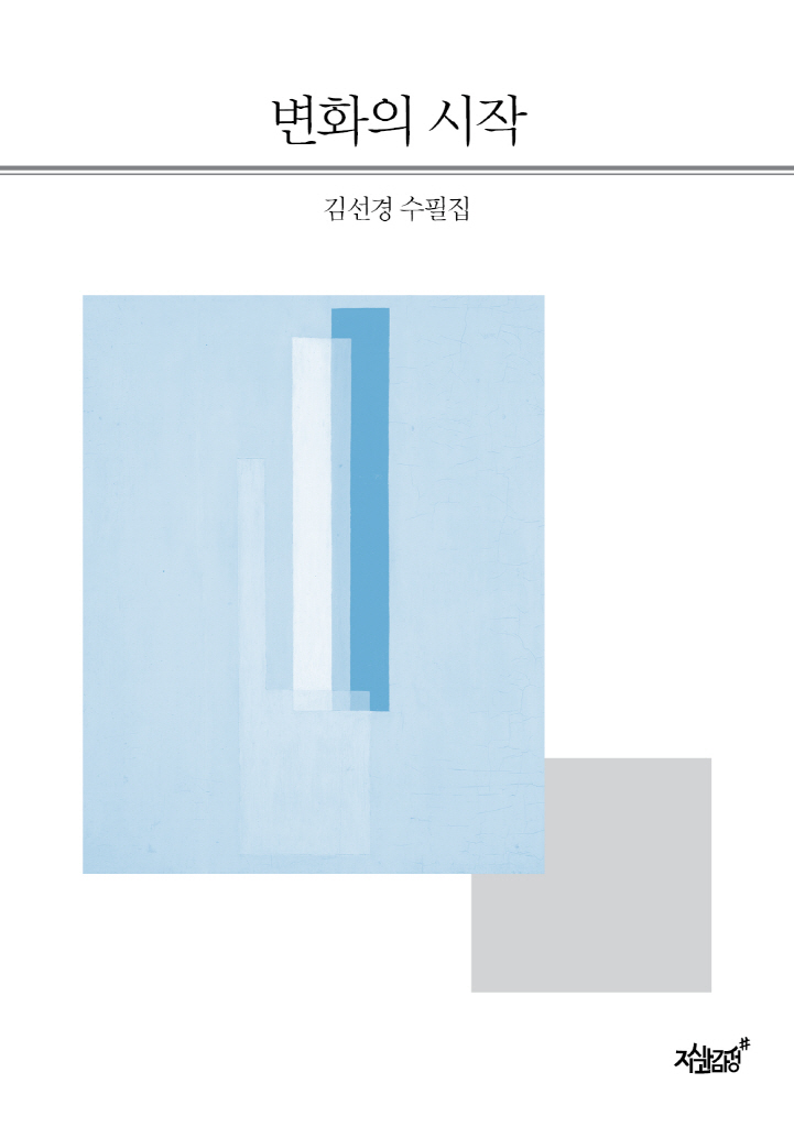 4페이지