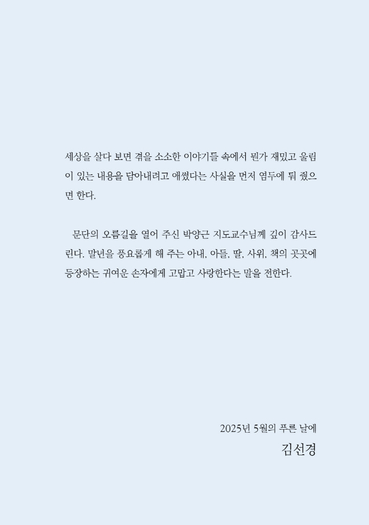 6페이지