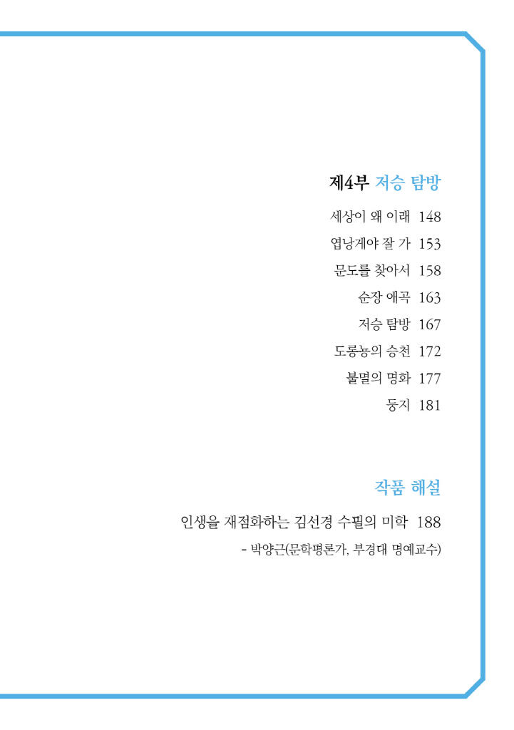 10페이지