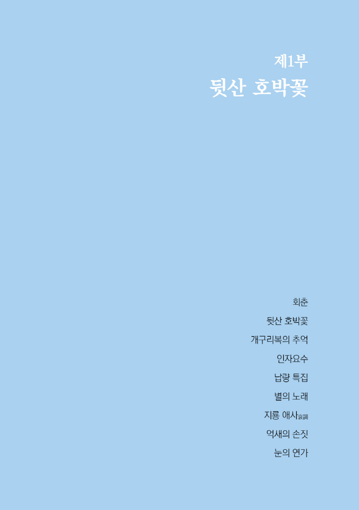 12페이지