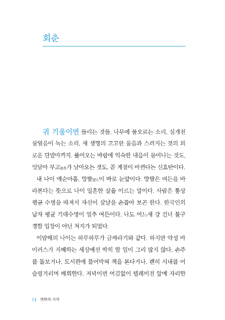 13페이지