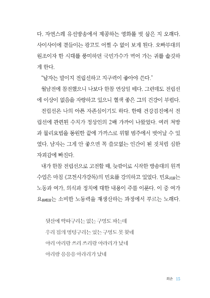 14페이지