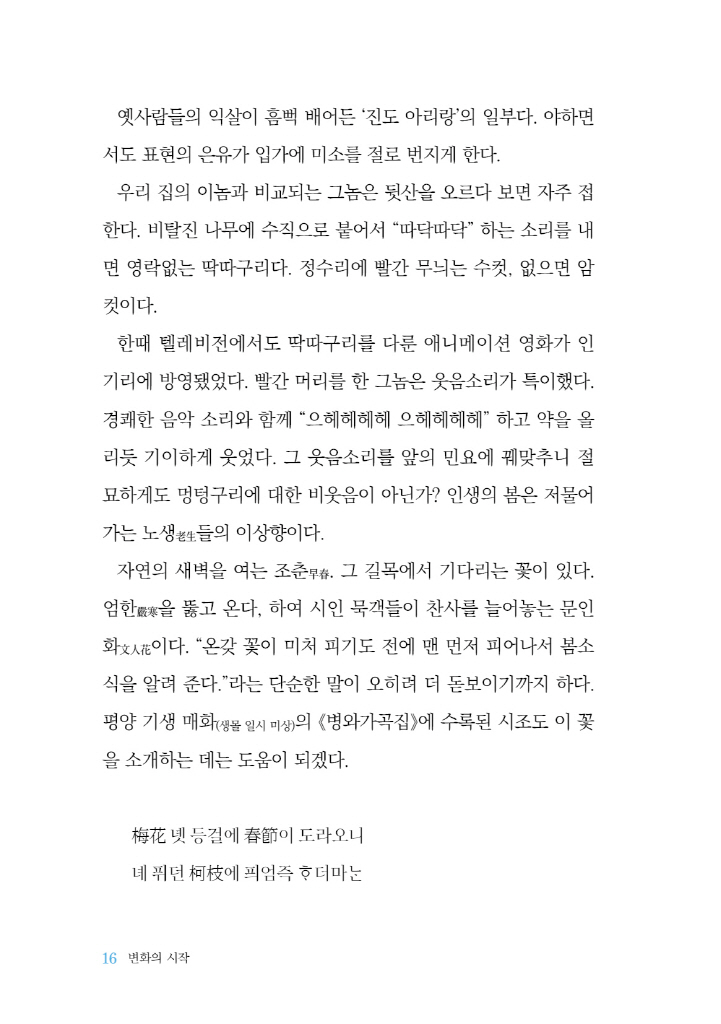 15페이지