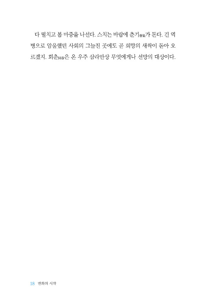 17페이지