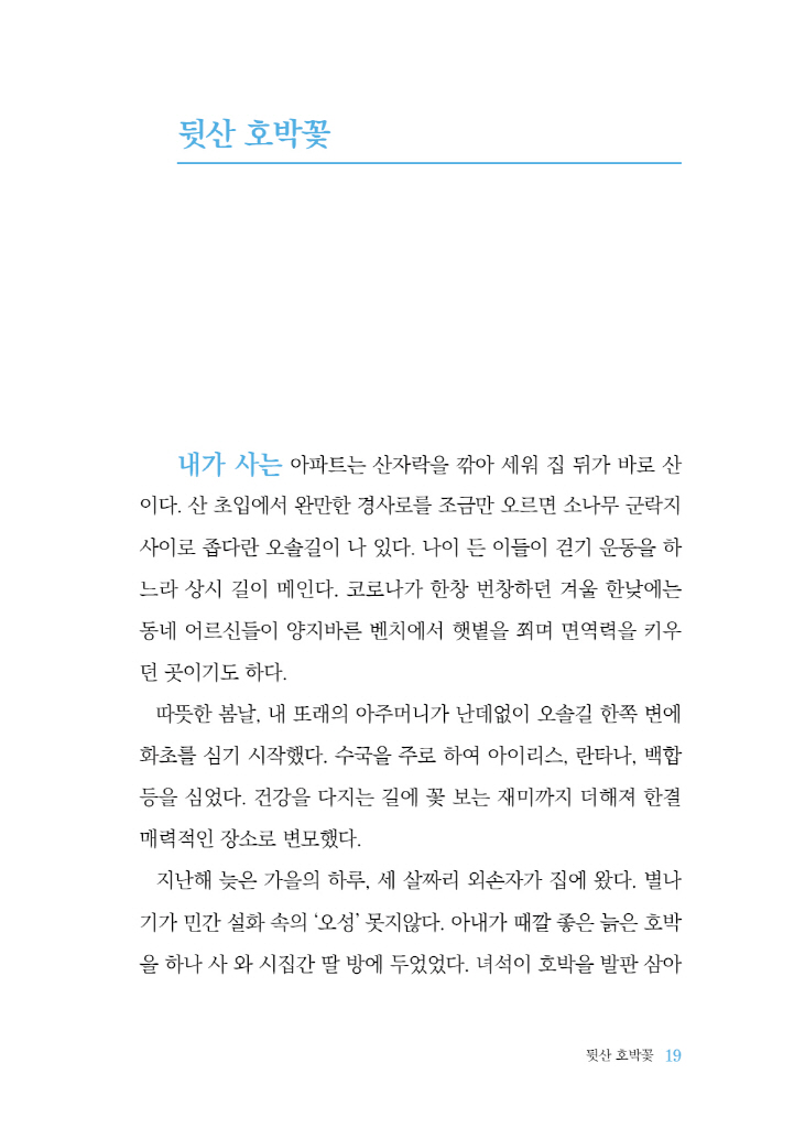 18페이지