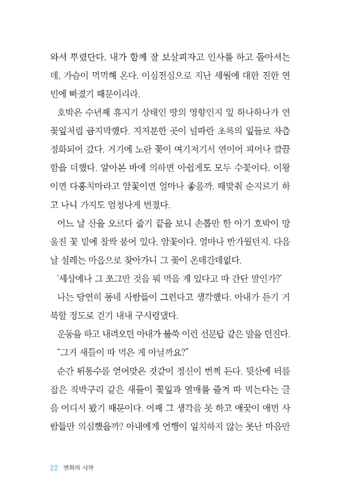 21페이지