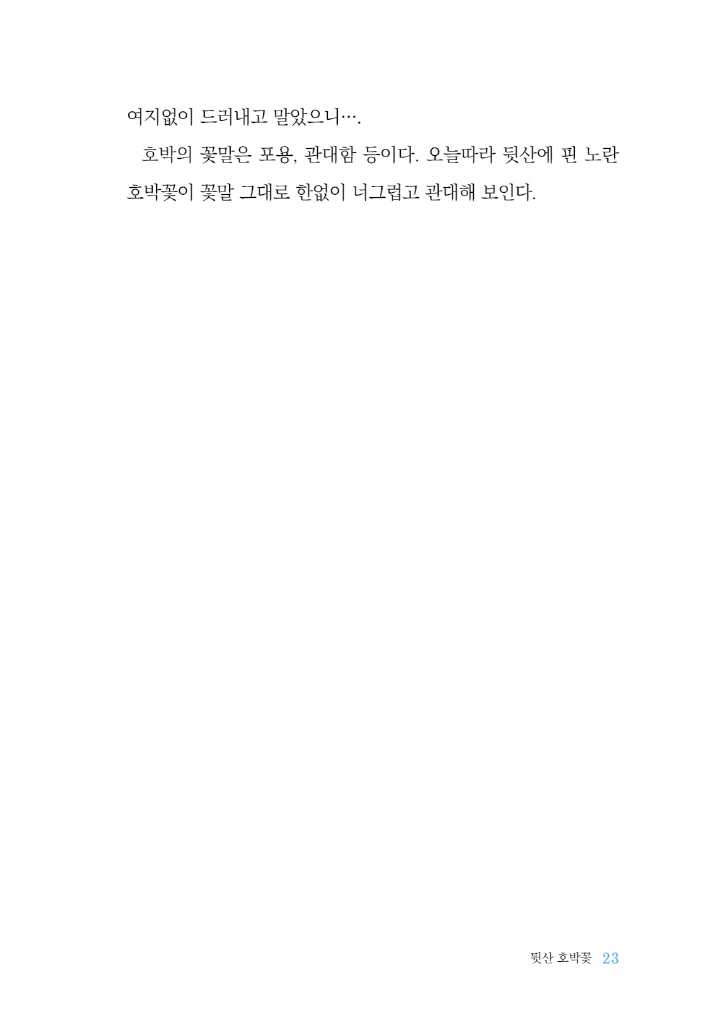 22페이지