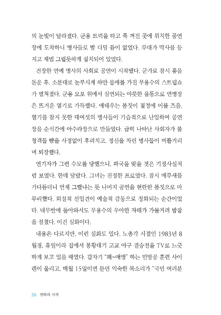 25페이지