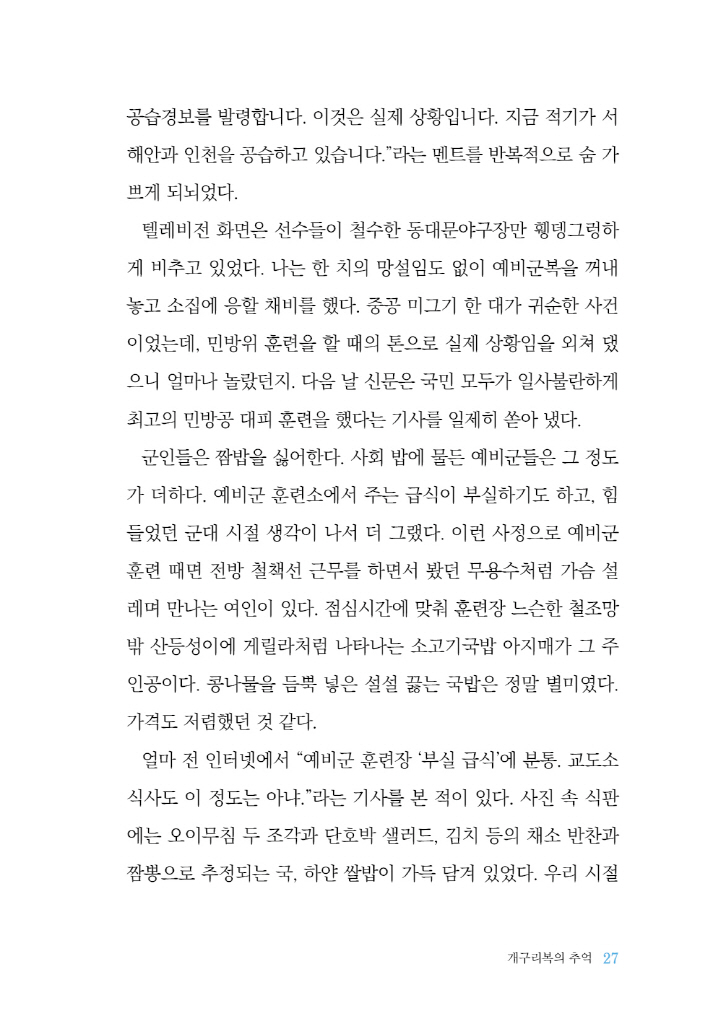 26페이지