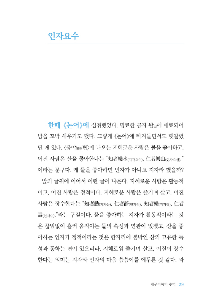 28페이지