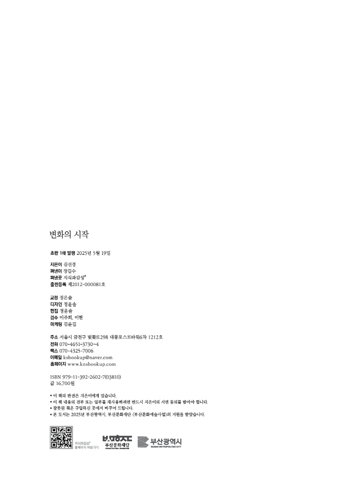 29페이지