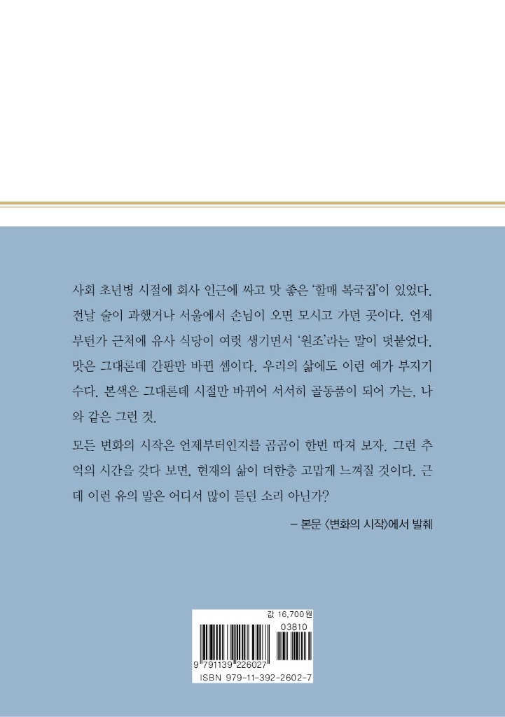 31페이지
