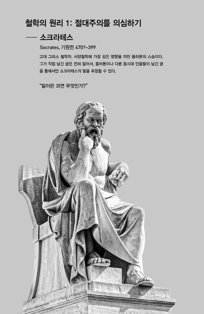 13페이지