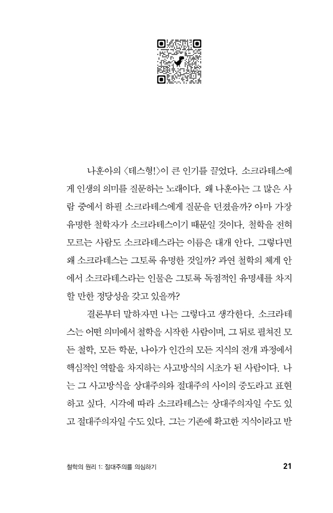 14페이지
