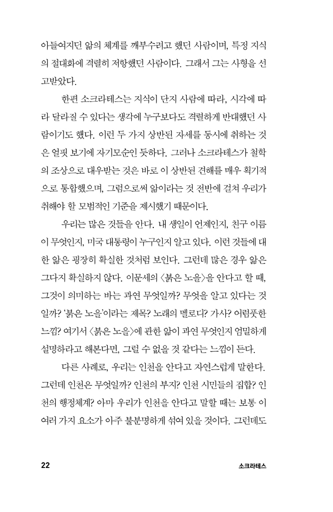 15페이지