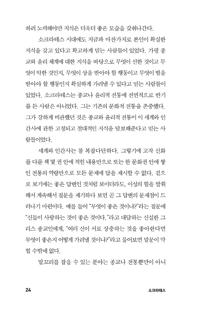 17페이지